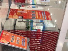 -中国移动(圆明园路营业厅)