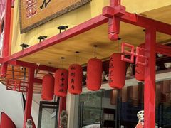 -弓家大队老碗面(高新咖啡街区店)