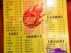 -云晓光头烧烤吧(德平路店)