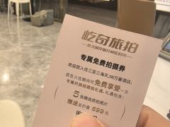 -三亚绿发山海天JW万豪酒店