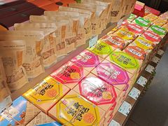 -乾芝斋·苏式糕点·碧螺春茶酥(平江路店)