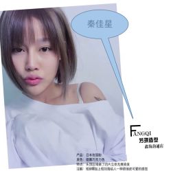 点击看大图 -芳琪造型