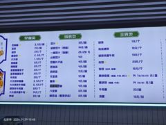 -老磁器口豆汁店(马家堡店)