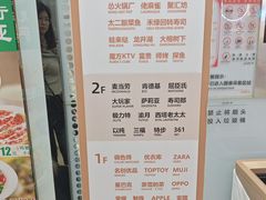 -万达广场(广州番禺店)