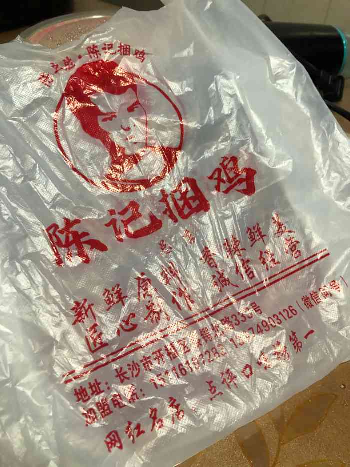 陈记捆鸡-"最近打卡荷花池菜市场的频率有点高,探店陈.