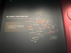 -咸宁市博物馆