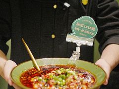 -锦府盐帮·私宴(赛特店)