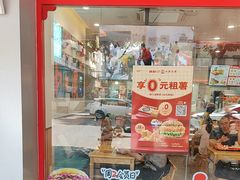 -塔斯汀中国汉堡(员村店)