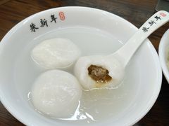 -朱新年·苏式汤团·面点(北寺塔店)