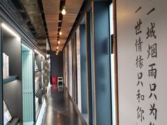-C Cafe(朵云书院·戏剧店)