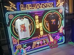 -大唐不夜城-开元广场