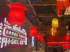 -小龙坎火锅(总店)