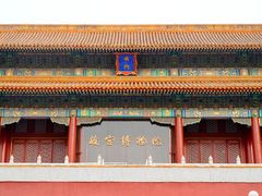 -故宫博物院(故宫)