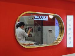 门面-裕莲楼(环球港店)