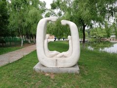 -长春世界雕塑园