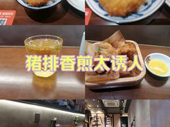 -8PINTS八品脱·日料·烧鸟·精酿小酒馆(莘庄店)
