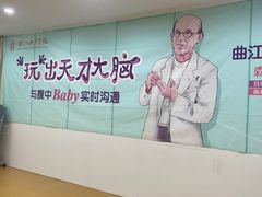-西安曲江妇产医院-妇科
