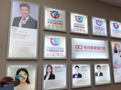 -希玛爱康健口腔(南山海岸城店)