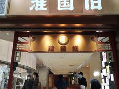 -淮国旧H22·中古店