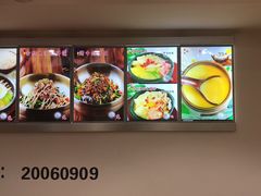 菜单-米村拌饭(靖宇店)