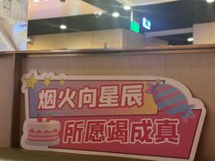 -海底捞火锅(天津SM城市广场店)