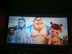 -保利国际影城(北京缤纷城店)