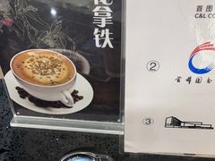 -首都图书馆-咖啡厅