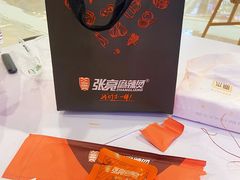 -张亮麻辣烫(哈尔滨金爵万象店)