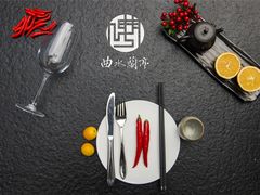 -鱼鲜饭香·招牌汽锅剁椒鱼头王