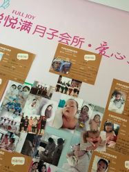 点击看大图 -嘉悦时光玺悦阁月子中心(九龙湖店)