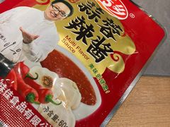 -老白清真烧烤(锦州旗舰店)
