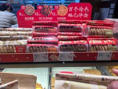 -詹记桃酥(宿州路店)