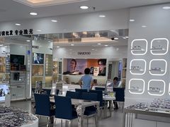 -视康眼镜·蔡司授权店(同乐路广州眼镜城店)
