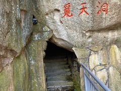 -崂山仰口游览区