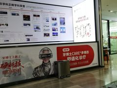 -牙博士口腔品牌连锁(杨浦店)