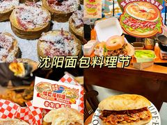 -沈阳铁西万象汇