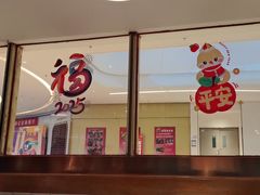 -悦海·家宴·冰花皮皮虾大锅贴(宝龙店)
