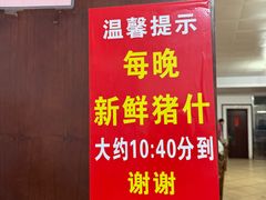-联丰美食(番禺店)