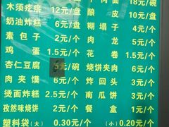 -白魁老号饭庄(交道口店)