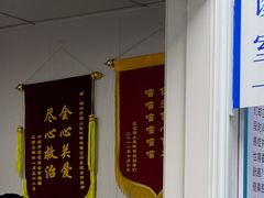 -咕噜咕噜宠物医院·CT·肿瘤科·骨科(前海院)
