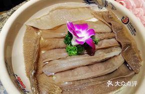 Qinma Premium Tripe