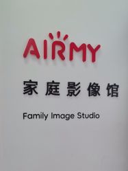 点击看大图 -爱儿美儿童摄影亲子馆(五路居店)
