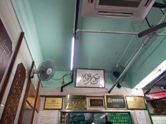 -清真蒋有记(老门东店)