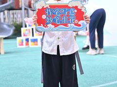 -徐汇区新宜幼稚园