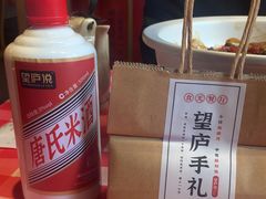 -望庐说·本地菜馆