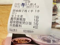 -龙泉人椰子鸡.糟粕醋.海南菜(三亚旗舰店)