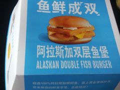 阿拉斯加双层鱼堡-麦当劳(世贸店)