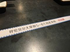 -很久以前羊肉串(中山公园店)