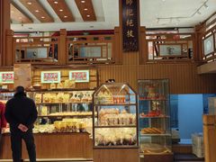 -福源馆(河南街店)