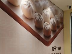 -小杨生煎(东方明珠店)